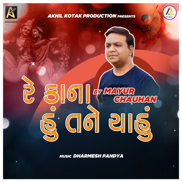 Mayur Hemant Chauhan