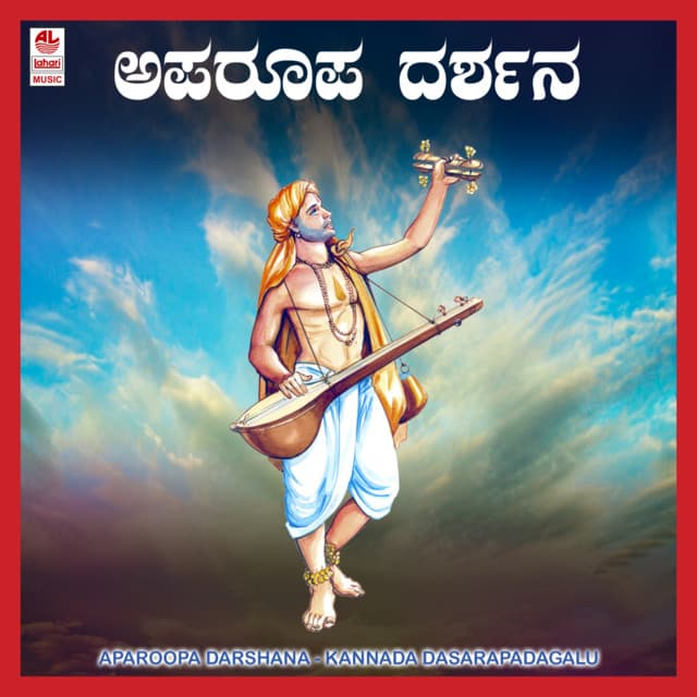 Aparoopa Darushana - Y.K. Muddukrishna
