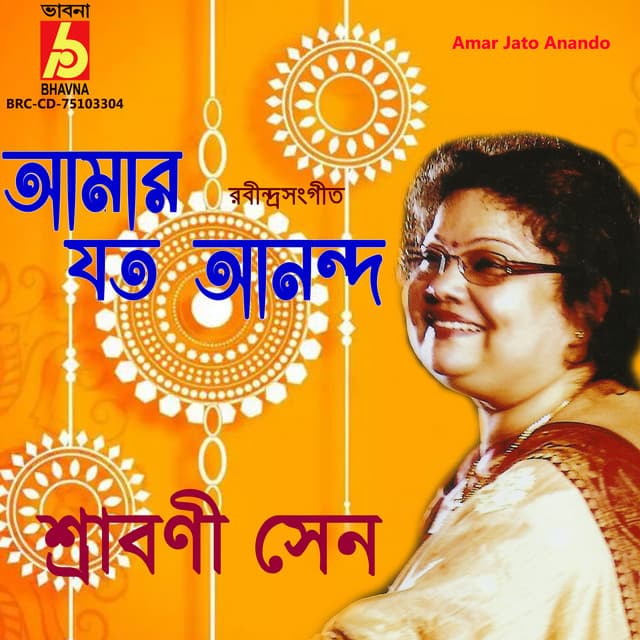 Amar Jato Anando - Srabani Sen
