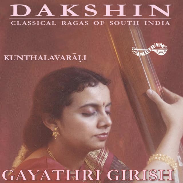 Dakshin - Gayathri Girish