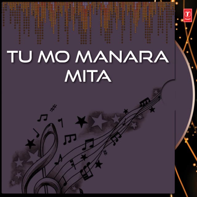 Tu Mo Manara Mita - Venkatesh
