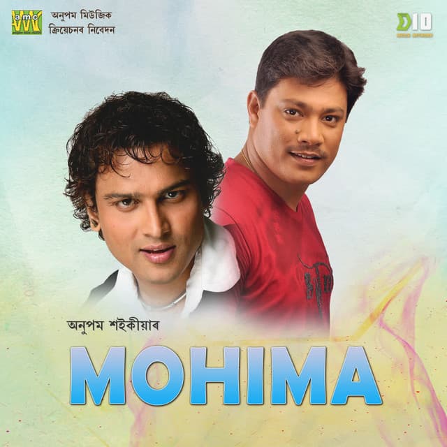 Mohima - Anupam Saikia