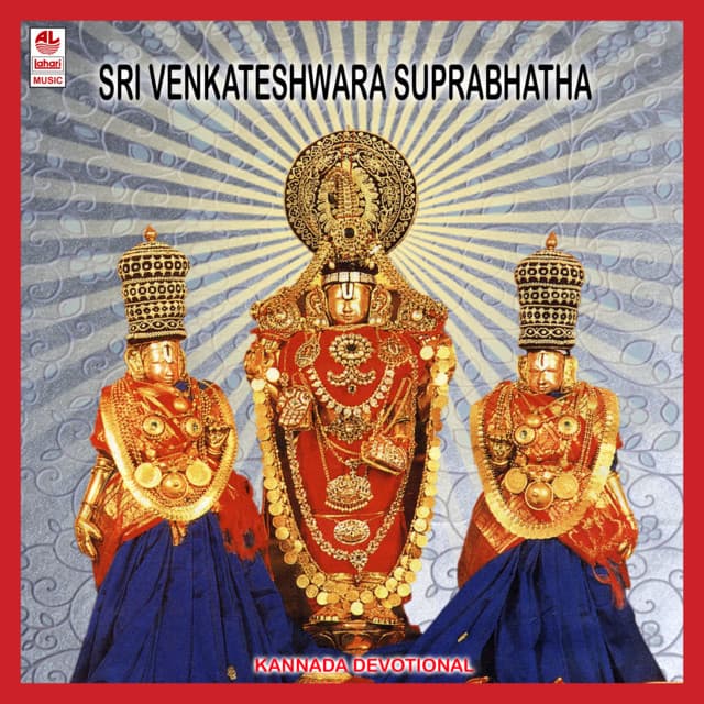 Sri Venkateshwara Suprabhatha - Parupalli Ranganath
