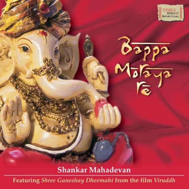 Bappa Moraya Re - Shankar Mahadevan