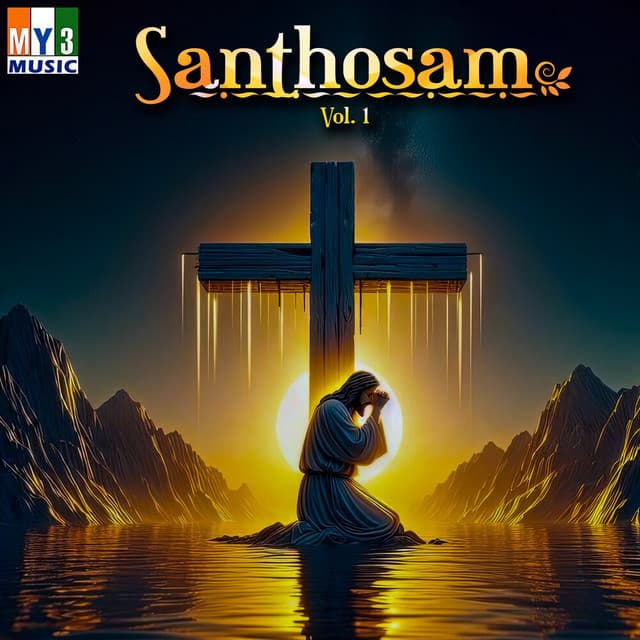 Santhosam, Vol. 1 - Hema John
