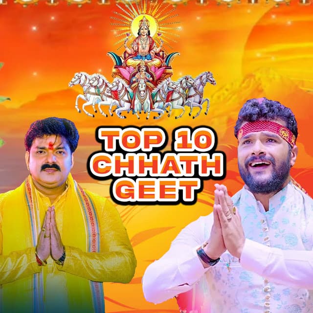 Top 10 Chhath Geet - Pawan Singh