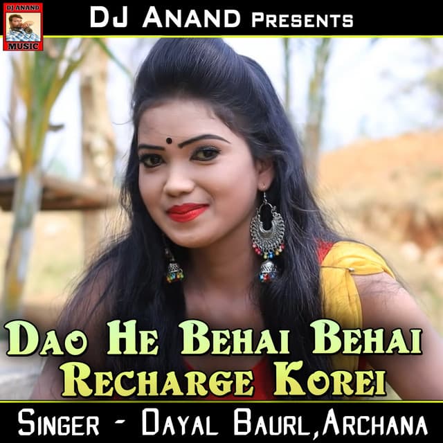 Archana