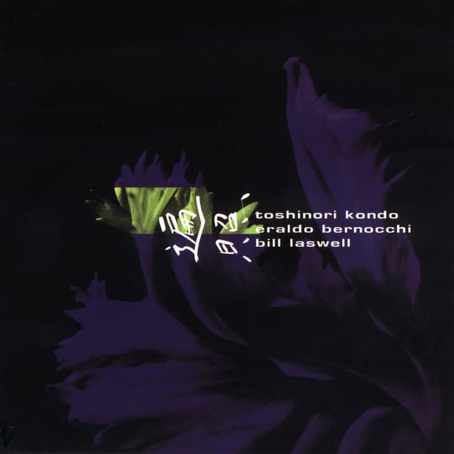 Charged - Eraldo Bernocchi