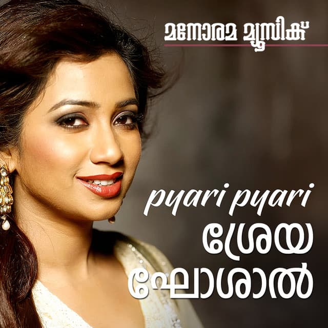 Pyari Pyari Shreya Ghoshal - Shreya Ghoshal