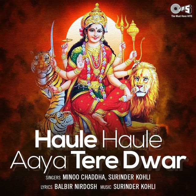 Haule Haule Aaya Tere Dwar - Surinder Kohli