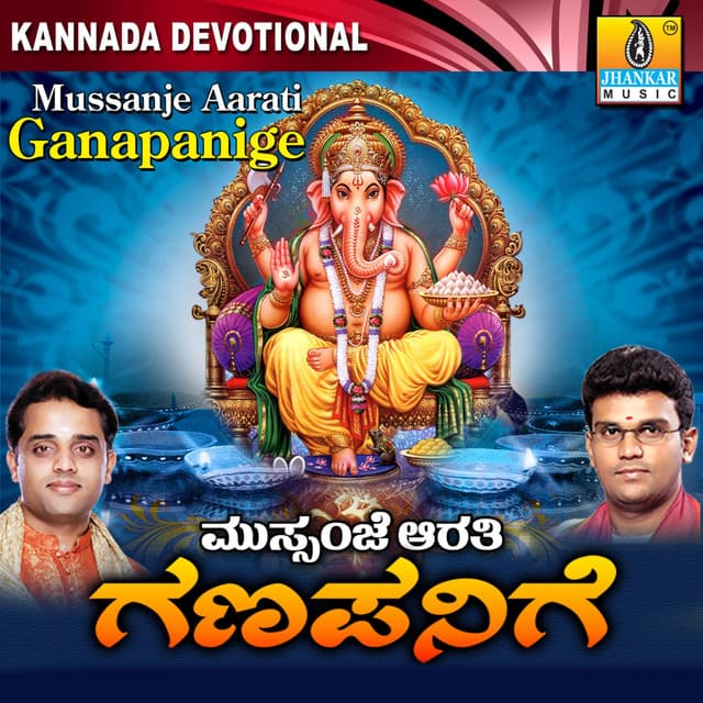 Mussanje Aarati Ganapanige - Hemanth Kumar