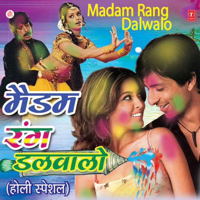 Madam Rang Dalwalo - Pt. Ram Avtar Sharma