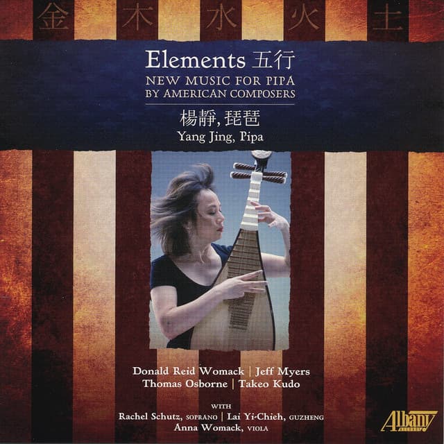 Elements: New Music for Pipa by American Composers - Yang Jing