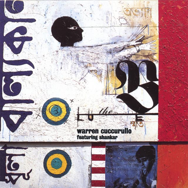 The Blue - Warren Cuccurullo