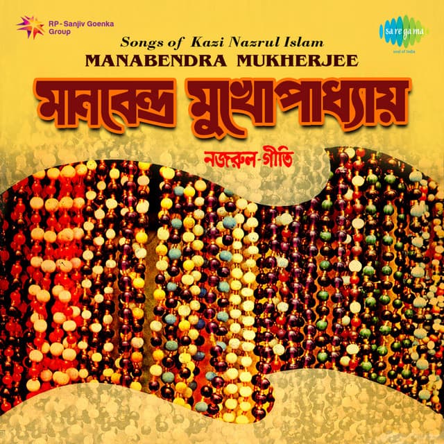 Songs of Kazi Nazrul Islam - Manabendra Mukherjee