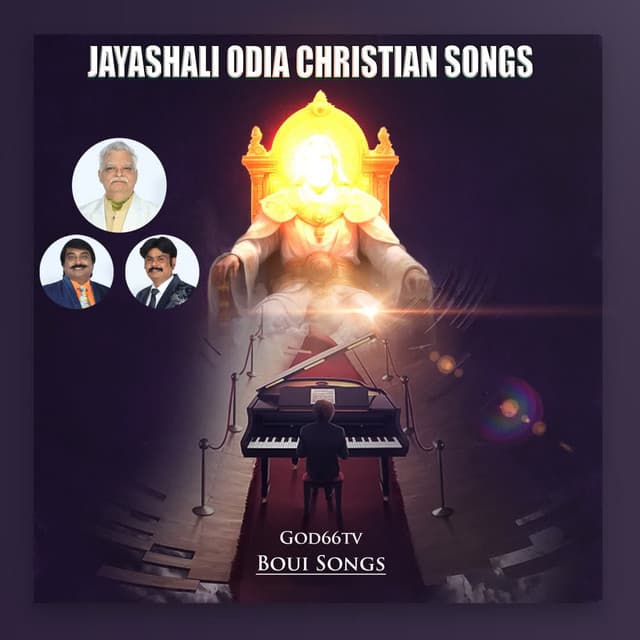 Jayashali Odia Christian Songs - King Johnson Victor