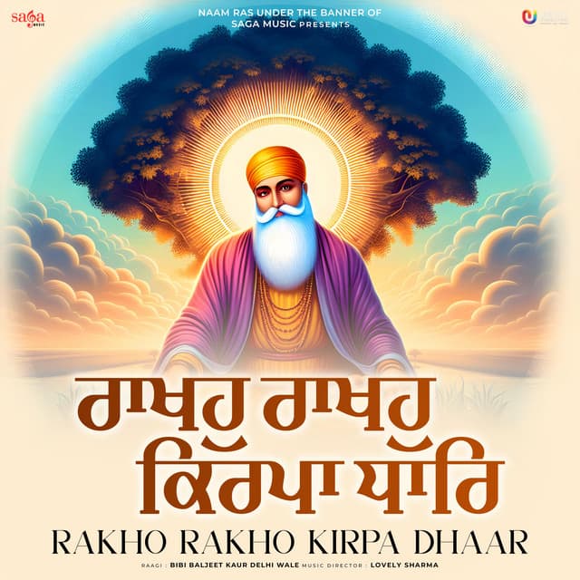 Rakho Rakho Kirpa Dhaar - Bibi Baljeet Kaur Delhi Wale