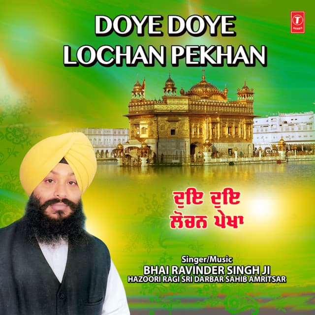 Doye Doye Lochan Pekhan - Bhai Ravinder Singh Ji