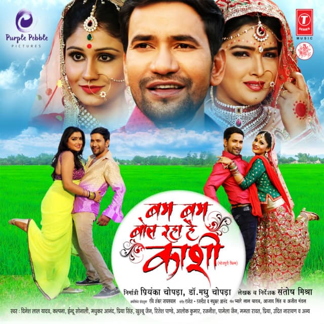 Bam Bam Bol Raha Hai Kashi - Rajesh Rajnish