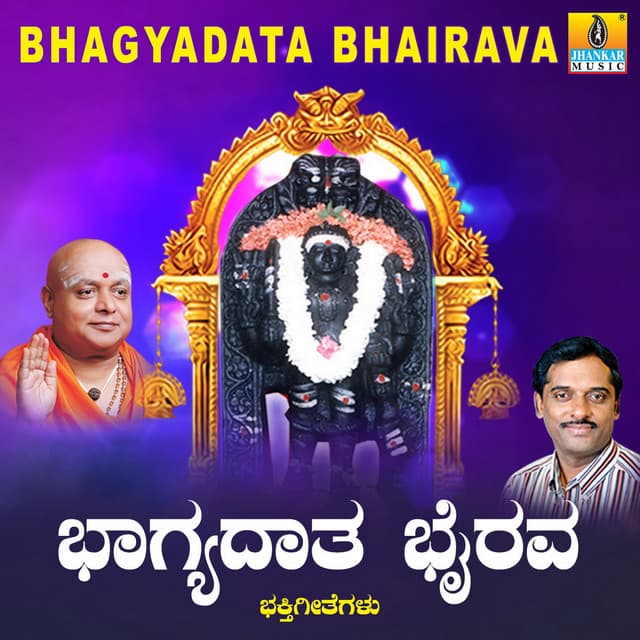Bhagyadata Bhairava - K. Yuvaraj