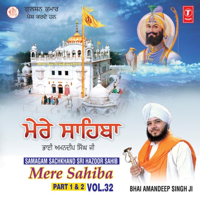 Mere Sahiba Part-1,2 Vol-32 - Bhai Amandeep Singh Ji