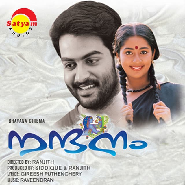 Raveendran