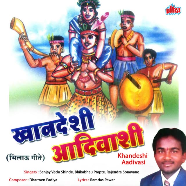 Khandeshi Aadivasi - Dharmen Padiya