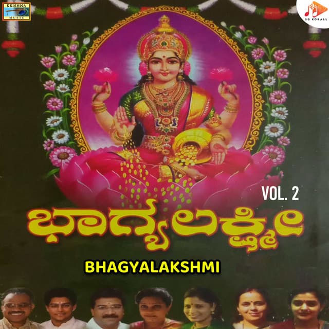 Bhagyalakshmi, Vol. 2 - Parupalli Ranganath