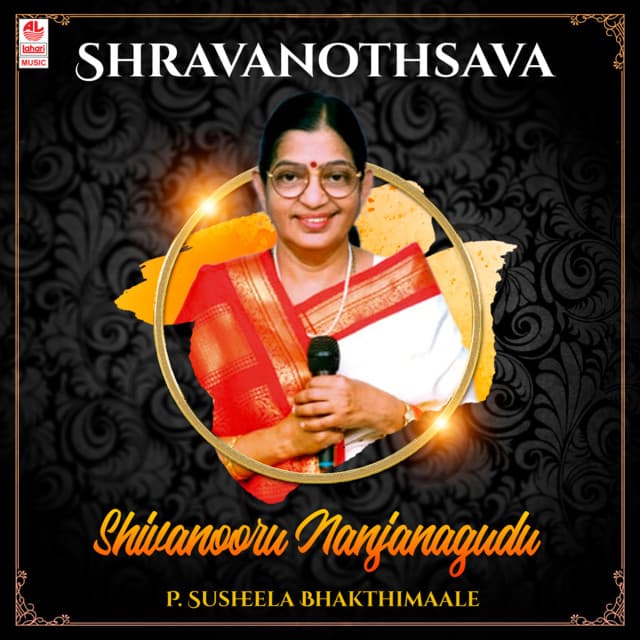 Shravanothsava - Shivanooru Nanjanagudu - P. Susheela Bhakthimaale - P. Susheela