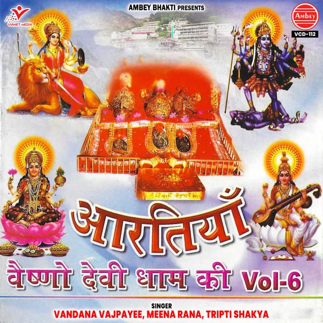 Vandana Vajpayee