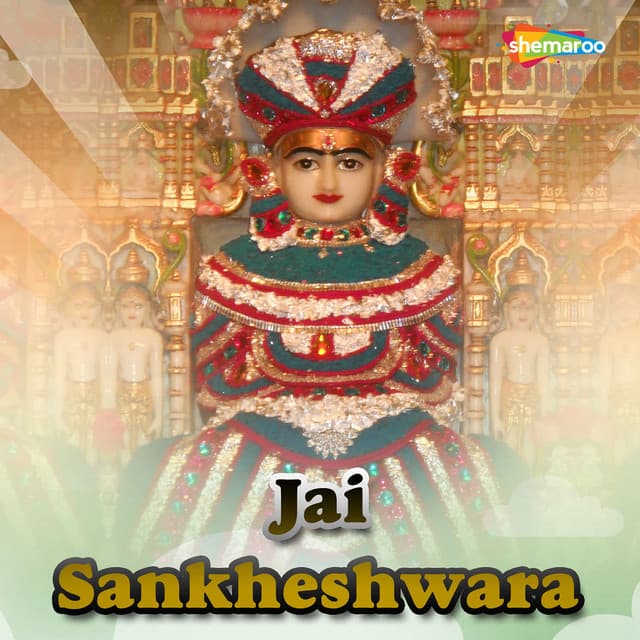 Jai Sankheshwara - Kishore Manraja