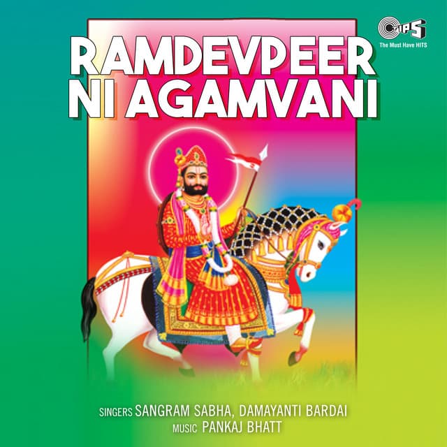 Ramdevpeer Ni Agamvani - Pankaj Bhatt