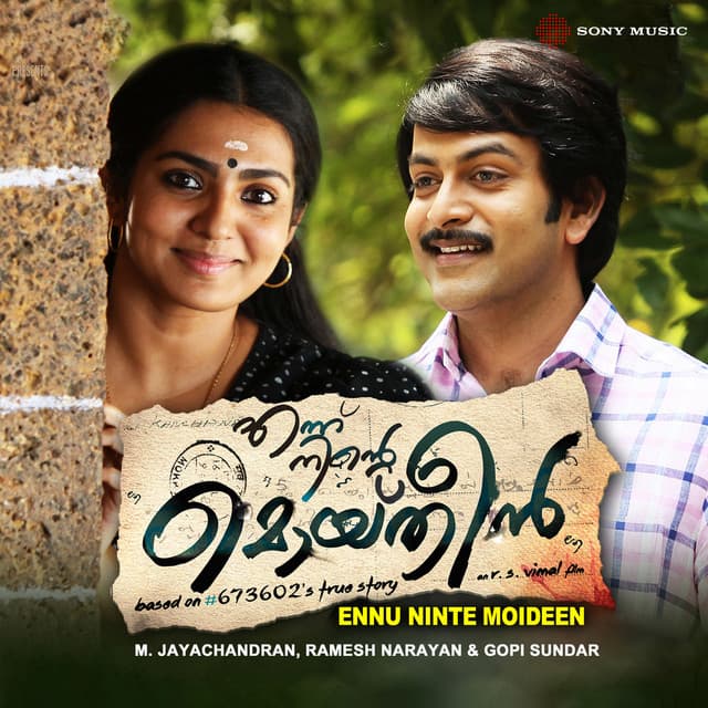 Ennu Ninte Moideen - M. Jayachandran
