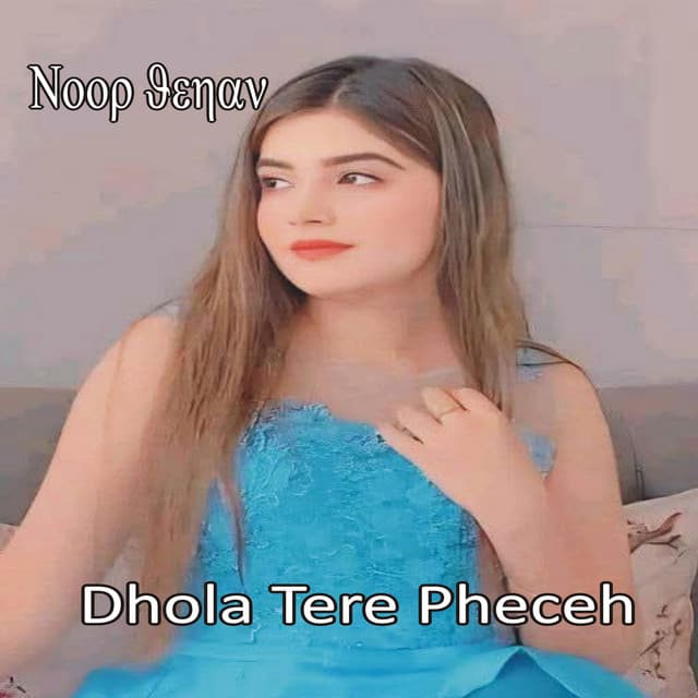 Dhola Tere Pheceh - Noor Jehan