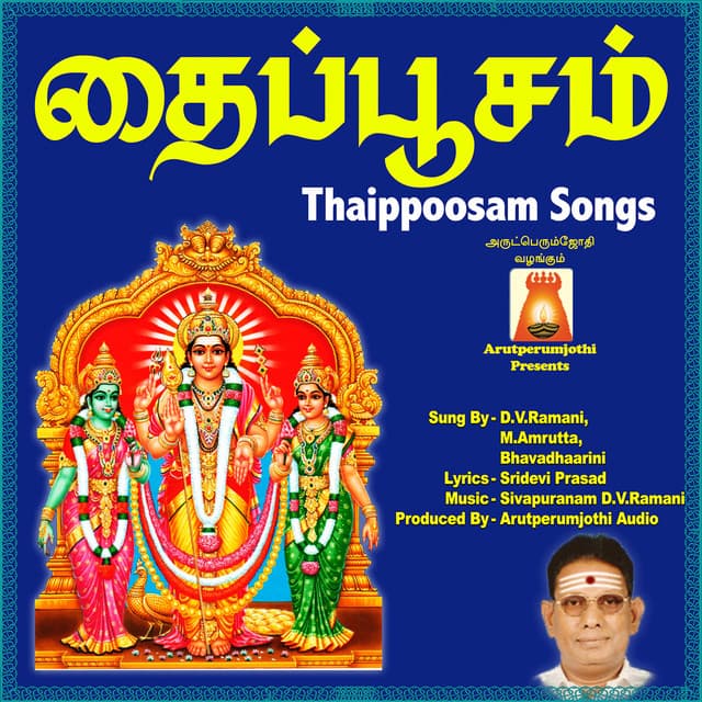 Thaipoosam - M.Amrutaa