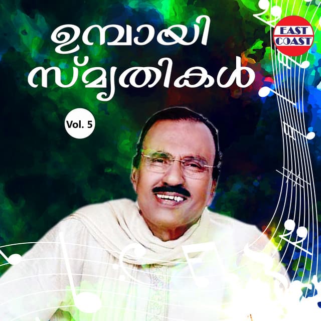 Umbayee Smruthikal, Vol. 5 - Umbayee