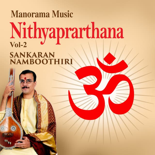 M. K. Sankaran Namboothiri
