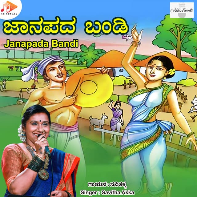 Bangalore Venkateshmurthy Srinivas