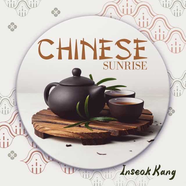 Chinese Sunrise: Morning Tea Ritual - Inseok Kang