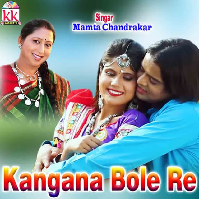 Kangana Bole Re - Mamta Chandrakar
