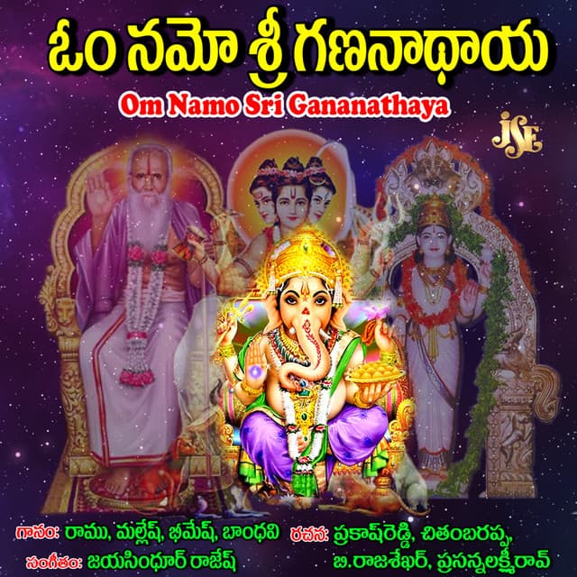 Om Namo Sri Gananathaya - Bhandhavi