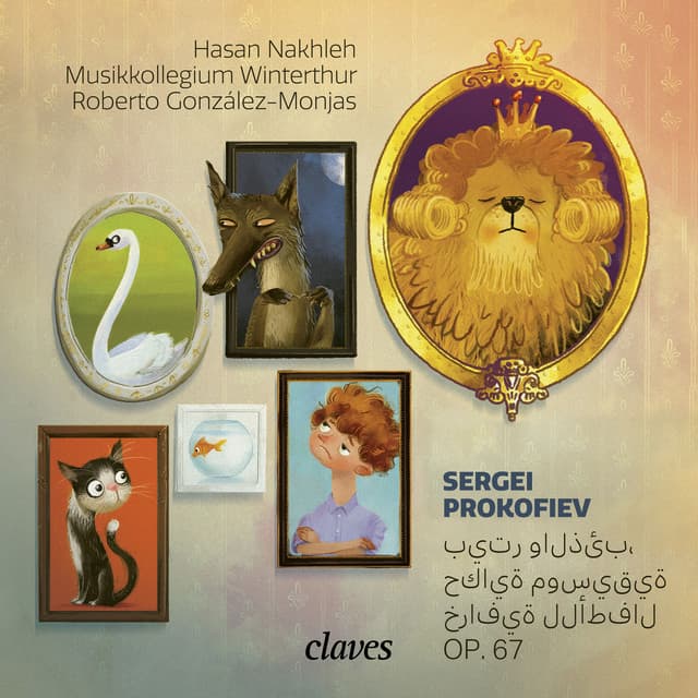 بيتر والذئب، حكاية موسيقية خرافية للأطفال Op. 67 - Sergei Prokofiev