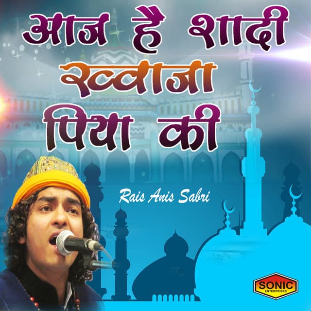 Aaj Hai Shadi Khawaja Piya Ki - Rais Anis Sabri