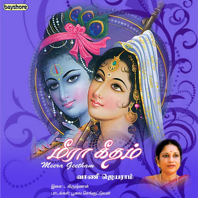 Meera Geethangal - L. Krishnan