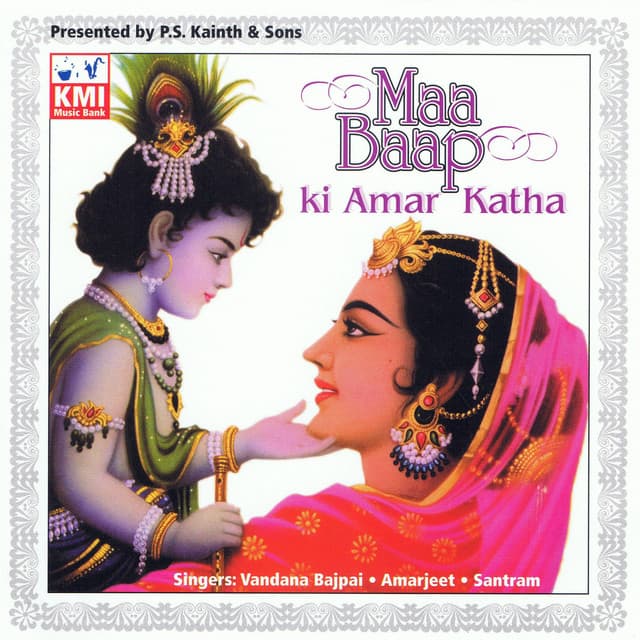 Maa baap ki amar katha - Santram