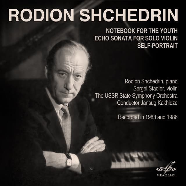 Shchedrin: Notebook for the Youth, Echo Sonata, Self-Portrait - Rodion Shchedrin