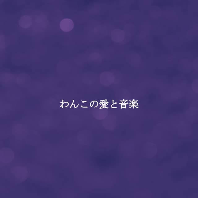 French Cafe Jazz Society