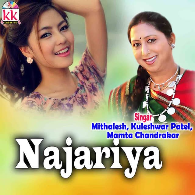 Najariya - Mamta Chandrakar