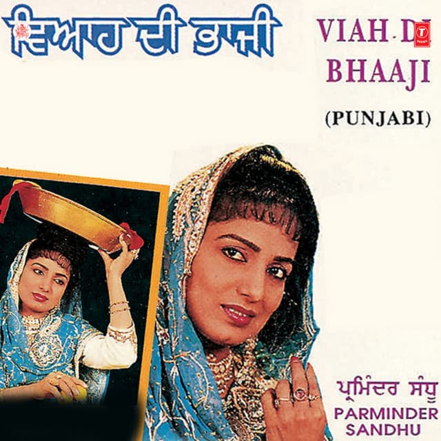 Viah Di Bhaaji - Parminder Sandhu