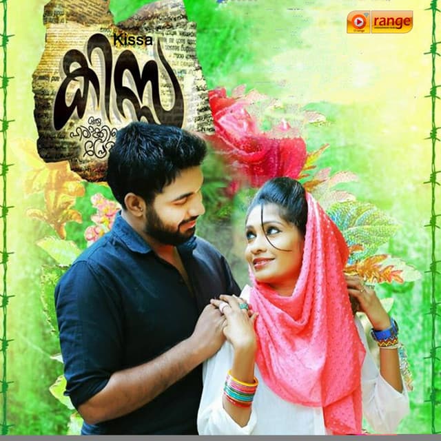 shahid